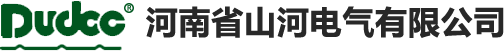 河南省山河电气有限公司