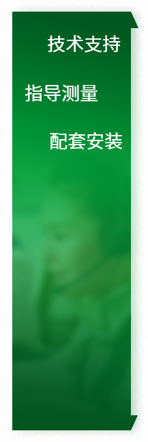 留言我们