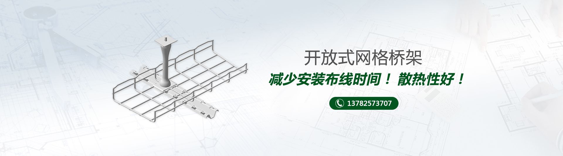 河南省山河电气有限公司